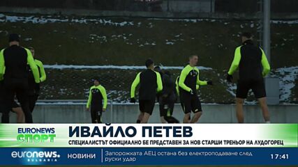 Спортни новини, 09.03.2023 – вечерна емисия