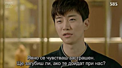 Wok Of Love E23 / Изпържи Ме Любов Е23