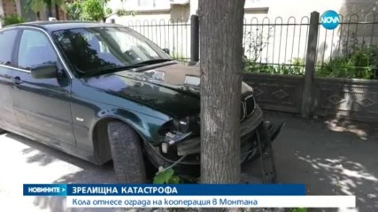 Зрелищна катастрофа в Монтана, шофьорът избяга