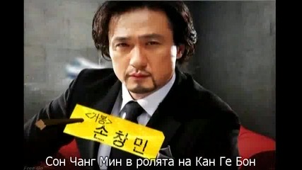 [бг субс] Kid Gang - епизод 15 - 1/3