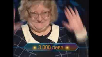 Най-доброто от Стани богат в България