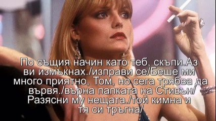 В капана на лъжите-2 сезон 2 епизод