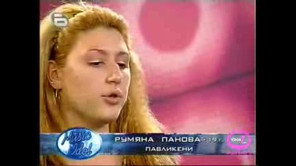 Music Idol2 - Rumiana - Celine Dion