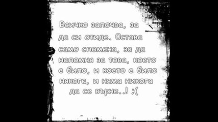 spomen