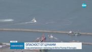 8.8 по Рихтер разтърси руския полуостров Камчатка