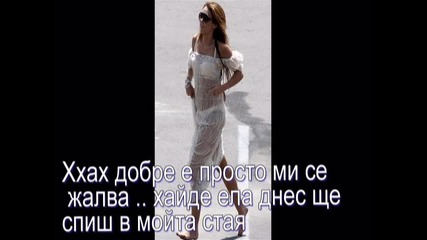 Who Owns My Heart ep 3 Da i kaja li ? 