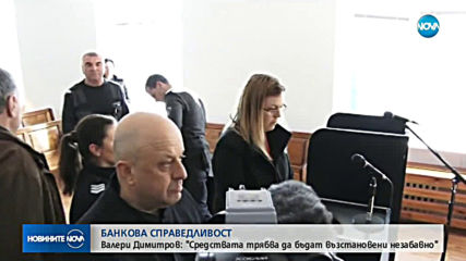 Източване на сметки: Трябва ли банката да възстанови парите на потърпевшите?
