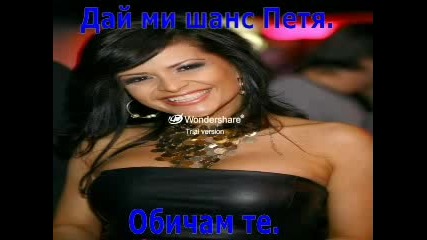 много си я обичам тя е моята любимка