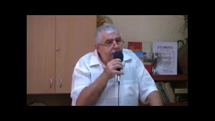 Пастор Фахри Тахиров - 1 част - Кой управлява живота Ти