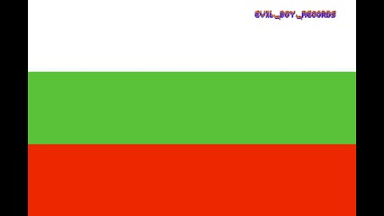 Evil Boy - Трудно
