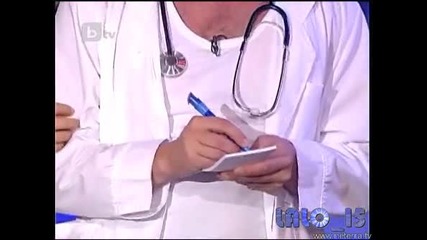 Комиците Докторе Мъжътми Неще На Умира