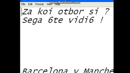 Za Koi otbor si ? - Barcelona v Manchester United