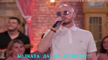 Mirko Plavsic - Da si tu / Cover (2023)