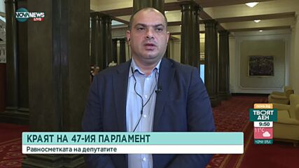 Попов: Очакваме да има представители на БСП в служебния кабинет, но това се прави зад гърба ни