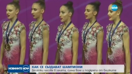 Емоционално посрещане за шампионките ни от Пезаро