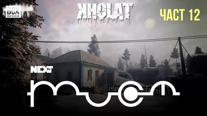 NEXTTV 039: Kholat (Част 12)