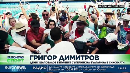 Левски иска преиграване на мача с Хамрун