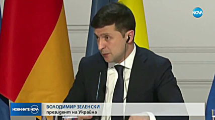 Прекратяват огъня в Източна Украйна