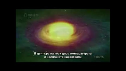 Създаването на Земята (част 1) + Превод