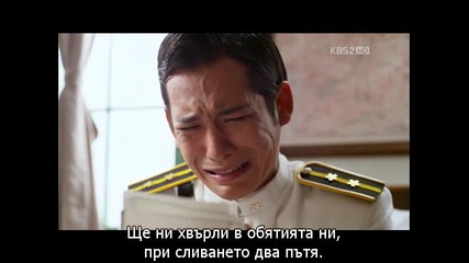 Bridal Mask / Маската Епизод 28 част 2/3 Финал