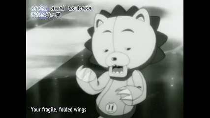 bleach 142 bg sub вградени
