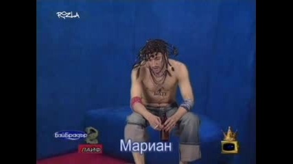 Bay Brother2 - Muro2