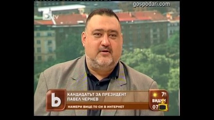 Социална мрежа