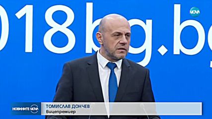 ЕС решава колко пари да задели за кохезионна политика