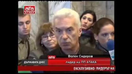 Протестиращите са заплаха за националната сигурност