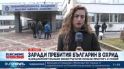 30 дни арест за бияча на Християн Пендиков
