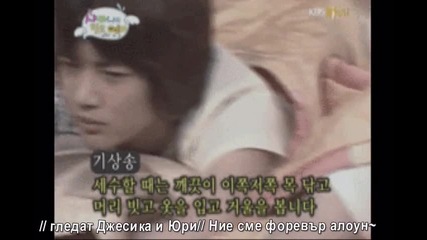 Shining Love-- 11та глава