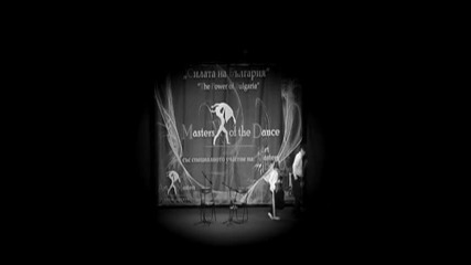 Art Masters Band - Музикални уроци