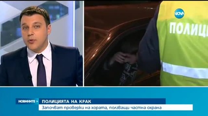 МВР в акция срещу опасно шофиране и демонстративната охрана