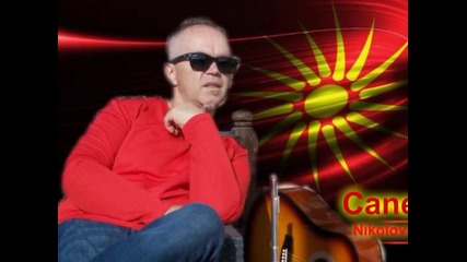 Цане Николовски - Александар Е Цар Македонски