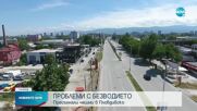 Пресъхнали чешми в Пловдивско
