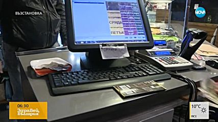 ПРЕД СЪДА: Ще останат ли данъчните от София за постоянно в ареста?