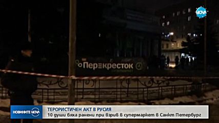 Новините на NOVA (28.12.2017 - обедна емисия)