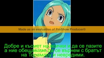 inazuma eleven epizod 4