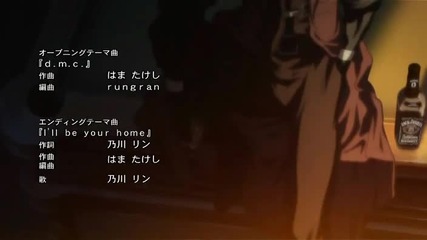 Devil_may_cry_anime_ending