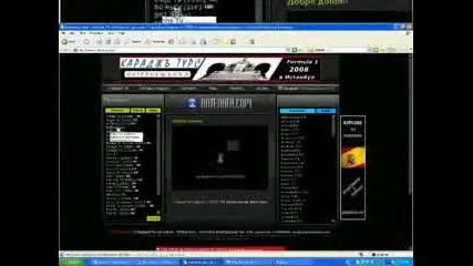 programa za gledane na Online Tv