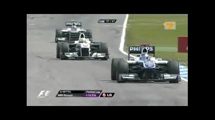 Formula 1 Гeрмания част 6 