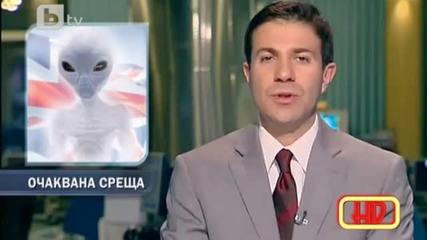 Среща с извънземни (вtv Новините ) 10.01.2011