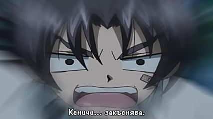 [ Bg Subs ] Shijou Saikyou no Deshi Kenichi - 39 [ Satsugai Fan Subs ]