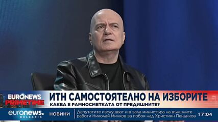 ИТН със социологическо проучване, според което партията има над 8% подкрепа