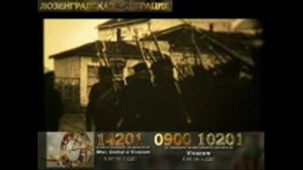 Лозенградската операция – 1912г.