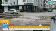 Направи си сам: Жители на кв. „Люлин” в София си „построиха” улица
