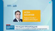 Депутатите, избрани от две листи, решават от коя да влязат в парламента