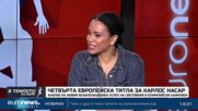 Българските щанги с нови европейски титли въпреки проблемите във федерацията | Темпото на Кари