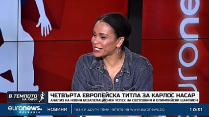 Българските щанги с нови европейски титли въпреки проблемите във федерацията | Темпото на Кари