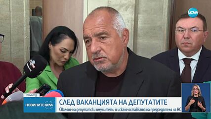 Новините на NOVA (07.05.2025 - късна емисия)